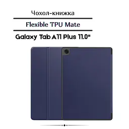 Чохол до планшета BeCover Flexible TPU Mate Samsung Galaxy Tab A11 Plus SM-X236B 11.0" Deep Blue (713952) - мініатюра 6