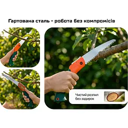 Набір секатор та ножівка Alloid (PS-7717) - мініатюра 5