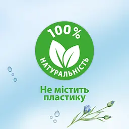 Вологий туалетний папір Zewa Sensitive 80 шт. - мініатюра 8