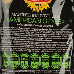 Соус майонезний Olkom Американський стиль 37% 295 г (934924) - мініатюра 4