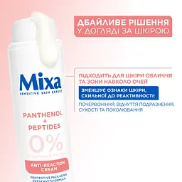 Зволожувальний крем з пантенолом Mixa Anti-Reaction Hydrating Repairing Cream для заспокоєння і зміцнення захисного бар’єра чутливої шкіри обличчя 50 мл - мініатюра 7