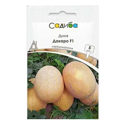 Диня Садиба Дакаро F1 5 шт