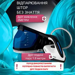 Парогенератор 3100W з керамічною підошвою та знімним резервуаром 1,5 л - мініатюра 10
