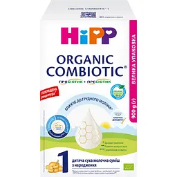 Суха молочна суміш HiPP Combiotic 1, 900 г
