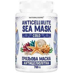Антицелюлітна грязьова маска COLD, 700 г