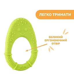 Прорізувач для зубів Chicco Курча, зелений (28120.30) - мініатюра 5
