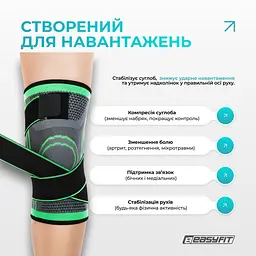 Компресійний наколінник EasyFit з ременями (M) - мініатюра 6