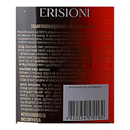 Коньяк Erisioni VS 3 зірки 40% 0.5 л - мініатюра 5