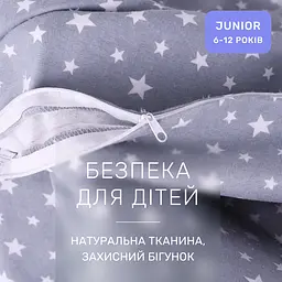 Дитяча постільна білизна MIRSON JUNIOR фланель Grey Stars 200х220см (2200012804612) - мініатюра 5