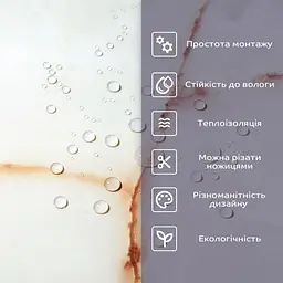 Самоклеюча стінова PET плитка 600х300х2мм SW-00001677 - мініатюра 4