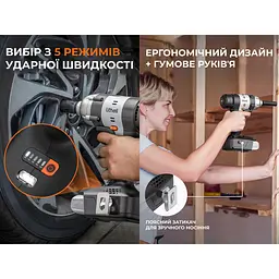 Акумуляторний ударний гайковерт Litheli щітковий, живлення від павербанку (УМБ Litheli Power Bank 20000 mAh, 45 W, 2А в комплекті) - мініатюра 5