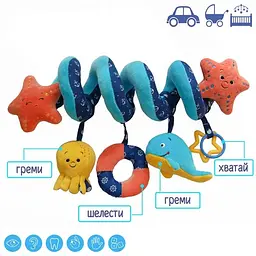 Розтяжка-спіраль Macik Морські мешканці МС 110604-02 - мініатюра 2