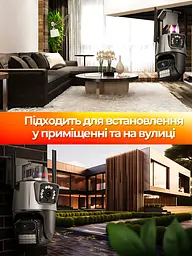 Інтелектуальна IP-камера Wi-Fi Full HD, ANDER ONE, 2 объектива, для зовнішнього та внутрішнього відеоспостереження, поворотна, з - мініатюра 7