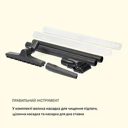 Пилосос для басейна Klarstein Lakeside Power Pond (10033424) - мініатюра 3
