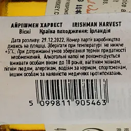 Віскі The Irishman Harvest Single Malt & Single Pot Irish Whiskey 40% 0.05 л - мініатюра 3