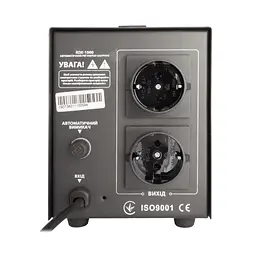 Стабілізатор Gemix RDX-1000 - мініатюра 3