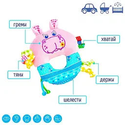 Брязкальце-кільце Зоо "Бегемот Добряк" МС 010203-01 - мініатюра 2