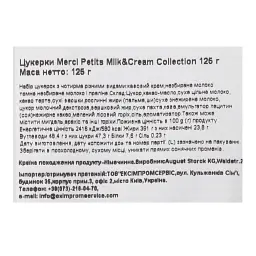 Цукерки Merci Petits Milk & Cream Collection 125 г - мініатюра 3