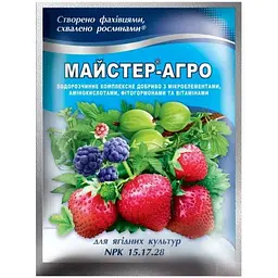 Водорозчинне сухе добриво МАЙСТЕР-АГРО  для ягідних культур, 100г