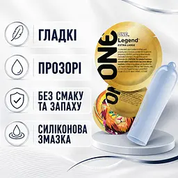 Презервативи ONE Legend XL 20 ШТ, класичні гладкі латексні, збільшеного розміру, з розширеною голівкою - мініатюра 3