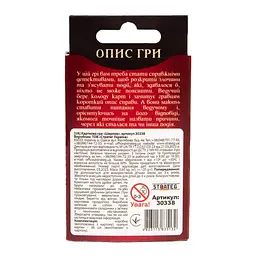 Настільна гра Strateg Шерлок (30338) - мініатюра 3