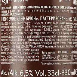 Упаковка пива Leffe Brune темне 6.5% 7.92 л (0.33 л х 24 шт.) - мініатюра 5