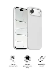 Силиконовый чехол с MagSafe для Apple iPhone 17 Air, ICON2 MagCase, белый, противоударный, панель с мягкой подкладкой, защита всего корпуса, поддержка беспроводной зарядки, совместим с защитными стеклами и пленками, ArmorStandart (ARM86668) - мініатюра 3