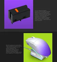 Ігрова миша HATOR HM-47 Pro Wireless Hellyberry ESports Gaming 26000dpi 50G Black-Violet Gradient - мініатюра 11