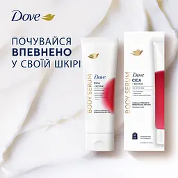 Сироватка для тіла Dove відновлювальна для дуже сухої шкіри з центелою 200 мл - мініатюра 10