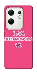 Чохол Demsky Розумничка для Infinix Zero 30 4G