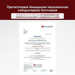 Щоденні жіночі натуральні гігієнічні прокладки FEEL FINE - мініатюра 5
