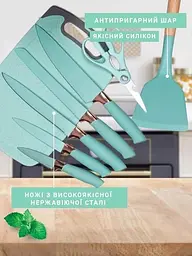 Набір кухонного приладдя на підставці з дошкою 19 предметів - мініатюра 3