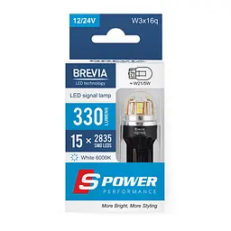 Автолампа Brevia S-Power LED W21/5W 330Lm 15x2835SMD 12/24V CANbus, 2шт(10211X2)