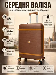 Валіза середня Carbon 7898 M поліпропілен з розширенням Коричневий - мініатюра 9
