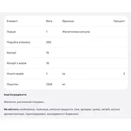 Лецитин невибілений Solgar Natural Soya 1360 мг 250 желатинових капсул - мініатюра 4
