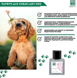 Парфум Menforsan Lady dog 50 мл - мініатюра 4