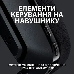 Ігрові навушники з мікрофоном Logitech G535 Lightspeed Wireless (981-000972) чорні - мініатюра 7