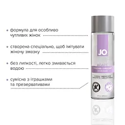 Змазка на водній основі JO AGAPE — ORIGINAL (240 мл) без гліцерину, гліколю та парабенів - мініатюра 3