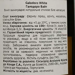 Вино Quinta do Conde Galodoro Branco біле напівсухе 0.75 л - мініатюра 4