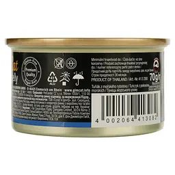 Вологий корм для котів GimCat ShinyCat in Jelly, з тунцем, 70 г - мініатюра 4