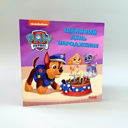 Книга Щенячий патруль. Історії. Щенячий день народження (УКР) РАНОК ЛП193032У