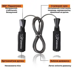 Скакалка PowerPlay Black швидкісна 3 м (4209) - мініатюра 3