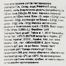 Пиво Kalnapilis світле 7.3% 0.568 л з/б - мініатюра 3