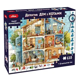 Дитячий пазл-віммельбух Детектив: Дім з котами ME5032-33, 120 елементів 6 варіантів гри