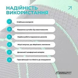 Компресійний наколінник EasyFit з ременями (S) - мініатюра 7