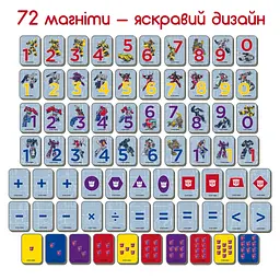 Набір магнітів Magdum МЕ 5031-42 Трансформери. Математика - мініатюра 2