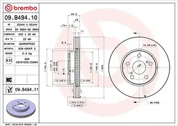Диск гальмівний вентильований Toyota Prius, Lexus Ct 08-25р Brembo (09.B494.11)