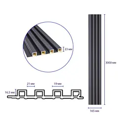 Рейка декоративна Sticker Wall WPC стінова 3000х165х23мм Чорний SW-00001861 - мініатюра 3