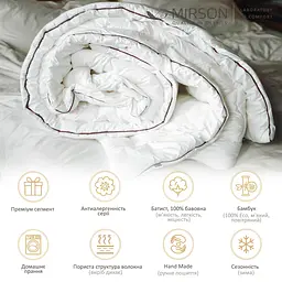 Ковдра бамбукова MirSon Deluxe Hand Made №0446, зимова, 220x240 см, біла - мініатюра 5