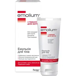 Уцінка. Емульсія для тіла Emolium 200 мл